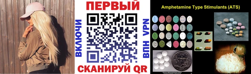 АМФЕТАМИН 98%  Артёмовский 