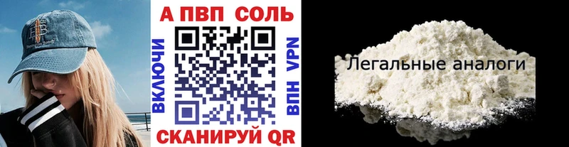 Alfa_PVP мука  маркетплейс телеграм  Артёмовский 