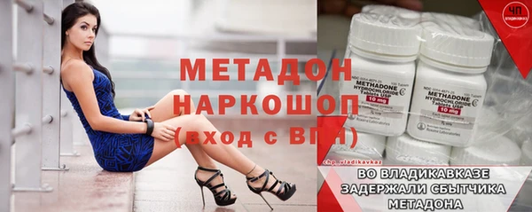 амфетамин Покров