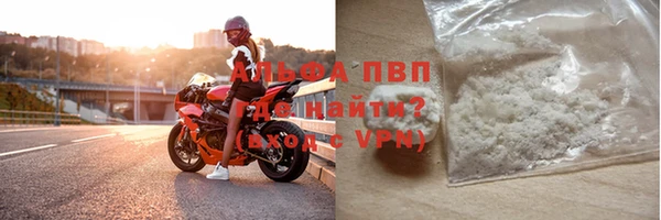 синтетический гашиш Переславль-Залесский