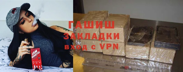 MDMA Аркадак