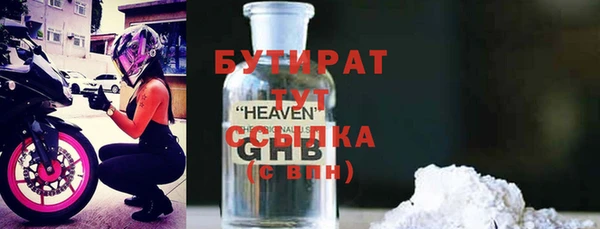 сатива Арсеньев