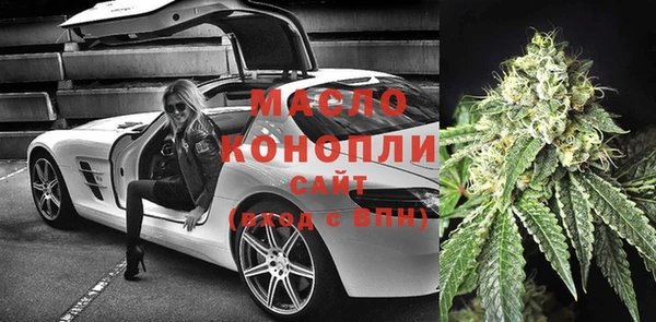 MDMA Аркадак