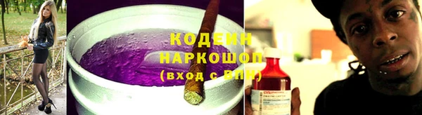 кокаин колумбия Армянск