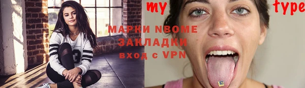 MDMA Аркадак