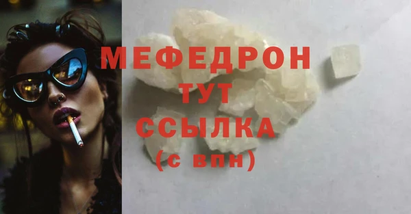 крисы Пересвет