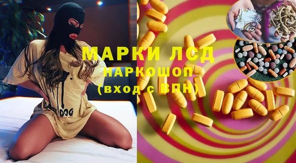 сатива Арсеньев