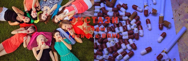 MDMA Аркадак