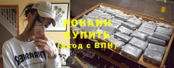 кокаин колумбия Армянск