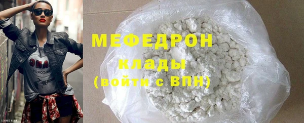 синтетический гашиш Переславль-Залесский