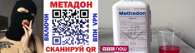 МЕГА ссылки сколько стоит Артёмовский Метадон VHQ