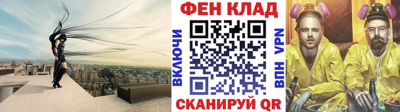 hydra рабочий сайт  где купить наркоту  это телеграм  Метамфетамин Methamphetamine  Артёмовский 