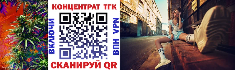 ТГК Wax  MEGA ссылки  Артёмовский  даркнет сайт 