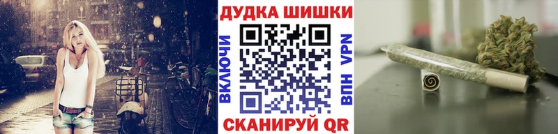 Каннабис Ganja  KRAKEN ссылки  Артёмовский  купить закладку 